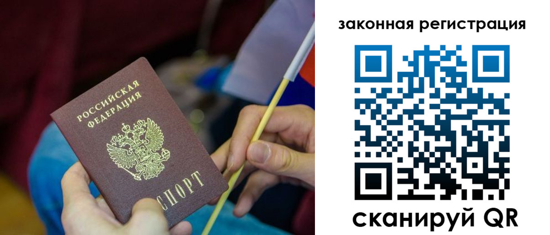 найти адрес прописки в Галиче