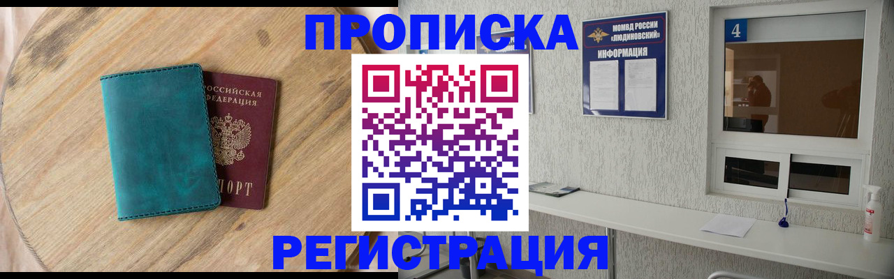 регистрация в Галиче